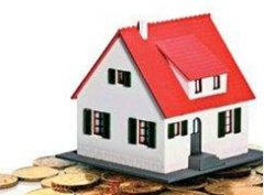 三亚房产抵押贷款之低息贷