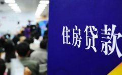 三亚民间房产贷款